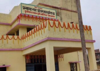 दरभंगा :- कुशेश्वरस्थान प्रमुख व उपप्रमुख के खिलाफ अविश्वास प्रस्ताव खारिज।