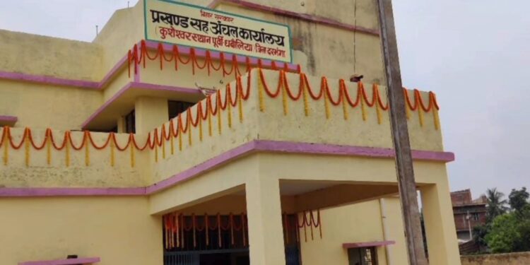 दरभंगा :- कुशेश्वरस्थान प्रमुख व उपप्रमुख के खिलाफ अविश्वास प्रस्ताव खारिज।