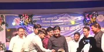 रेणु महोत्सव 2026 के तहत टाउन हॉल में साहित्य परिचर्चा व कवि सम्मेलन का भव्य आयोजन