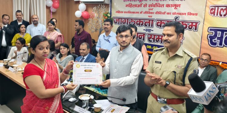 समाहरणालय में महिला दिवस का भव्य आयोजन, उत्कृष्ट सेवा के लिए जिलाधिकारी ने स्वास्थ्य कर्मियों को किया सम्मानित