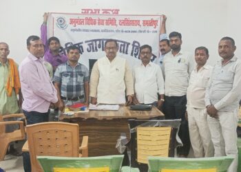 अंतर्राष्ट्रीय महिला दिवस एवं विधिक जागरूकता शिविर आयोजित