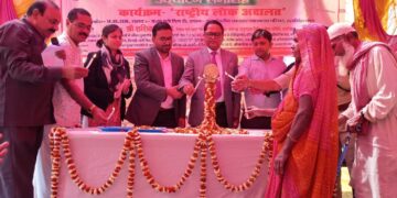 अपने अपने वादों का निबटारा कर शारीरिक आर्थिक एवं मानसिक रूप से परेशानी दूर करें : शशिकांत राय