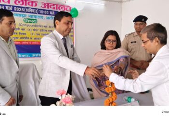 राष्ट्रीय लोक अदालत मे 1427 मामले का निपटारा किया गया