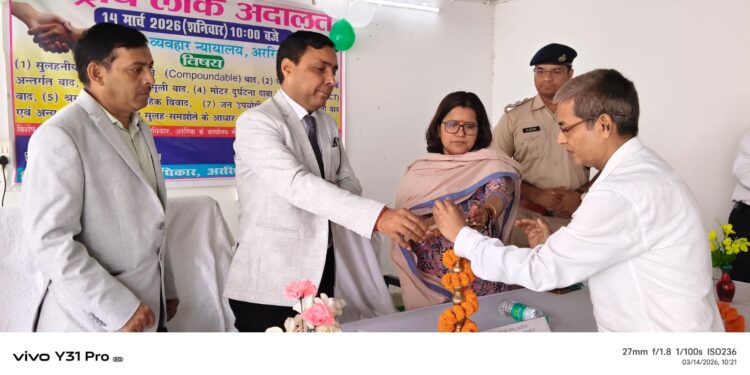 राष्ट्रीय लोक अदालत मे 1427 मामले का निपटारा किया गया