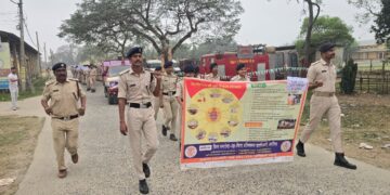 अग्नि सुरक्षा को लेकर अररिया में प्रभात फेरी, आम लोगों को किया गया जागरूक