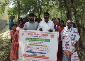 जहानाबाद जिला अंतर्गत हुलासगंज प्रखंड के तिर्रा पंचायत में परिवार नियोजन पखवाड़ा के तहत जागरूकता रैली व ग्राम सभा का सफल आयोजन