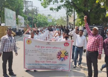 विश्व यक्ष्मा रोग दिवस पर जागरूकता रैली आयोजित