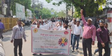 विश्व यक्ष्मा रोग दिवस पर जागरूकता रैली आयोजित