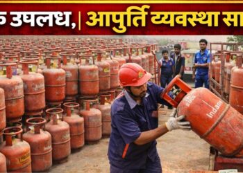 अररिया – जिले में एलपीजी का पर्याप्त का स्टॉक उपलब्ध, आपूर्ति व्यवस्था सामान्य