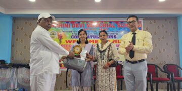 मोहिनी देवी मेमोरियल स्कूल अररिया के वार्षिक परीक्षा परिणाम सह शिक्षक अभिभावक संगोष्ठी सम्पन्न 