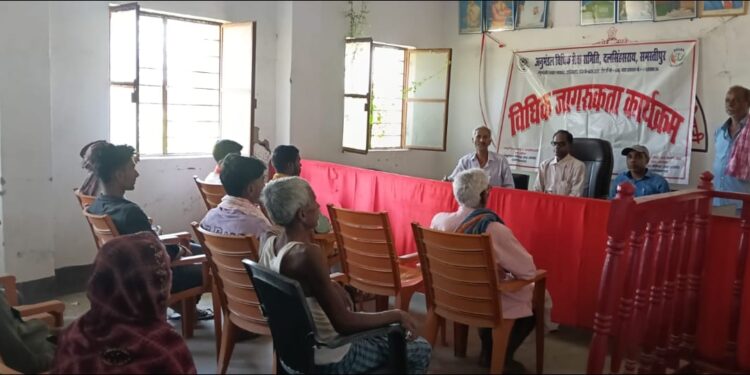 हरपुर रेवाड़ी पंचायत भवन परिसर में विधिक जागरूकता शिविर आयोजित 