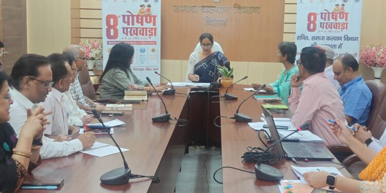 सचिव, समाज कल्याण विभाग श्रीमती बन्दना प्रेयषी की अध्यक्षता में 8वें पोषण पखवाड़ा के सफल आयोजन को लेकर महत्वपूर्ण समीक्षा बैठक आयोजित