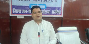 जिलाधिकारी ने तीन राजस्व कर्मचारी को किया निलंबित, अंचलाधिकारी नरपतगंज पर प्रपत्र क गठित