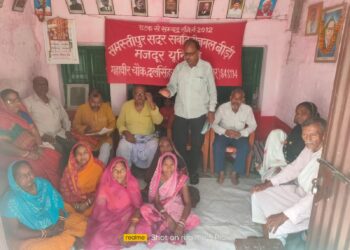 बीड़ी मजदूर यूनियन की बैठक; आगामी 1मई मजदूर दिवस धूमधाम से मनाने का निर्णय