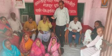 बीड़ी मजदूर यूनियन की बैठक; आगामी 1मई मजदूर दिवस धूमधाम से मनाने का निर्णय