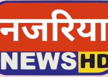 पटना – कृषि अनुसंधान परिसर, पटना में जलवायु अनुकूल कृषि पर हितधारकों की विचार-विमर्श बैठक आयोजित