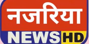 पटना – कृषि अनुसंधान परिसर, पटना में जलवायु अनुकूल कृषि पर हितधारकों की विचार-विमर्श बैठक आयोजित