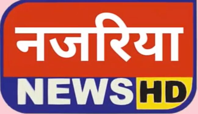 पटना – कृषि अनुसंधान परिसर, पटना में जलवायु अनुकूल कृषि पर हितधारकों की विचार-विमर्श बैठक आयोजित