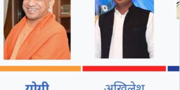 2026 में उत्तर प्रदेश के लोगों को फैंसला करना है कि मुख्यमंत्री योगी आदित्यनाथ को पुनः मुख्यमंत्री बनाना या नहीं बनाना है-विवेचना