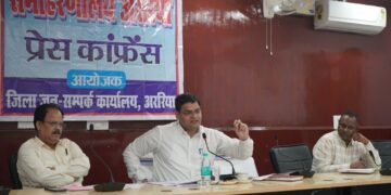 अररिया – अररिया जिले में एलपीजी गैस की पर्याप्त उपलब्धता, वैवाहिक कार्यक्रम में वाणिज्यिक सिलेंडर की होगी व्यवस्था