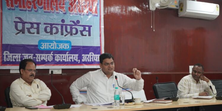 अररिया – अररिया जिले में एलपीजी गैस की पर्याप्त उपलब्धता, वैवाहिक कार्यक्रम में वाणिज्यिक सिलेंडर की होगी व्यवस्था