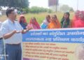 पटना- कृषि अनुसंधान परिसर, पटना में हरी खाद एवं संतुलित उर्वरक उपयोग पर जागरूकता कार्यक्रम आयोजित