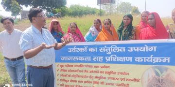 पटना- कृषि अनुसंधान परिसर, पटना में हरी खाद एवं संतुलित उर्वरक उपयोग पर जागरूकता कार्यक्रम आयोजित