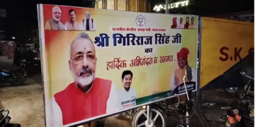 सहरसा में केंद्रीय मंत्री गिरिराज सिंह, कार्यकर्ताओं से मुलाकात, बंगाल चुनाव पर ममता सरकार पर साधा निशाना