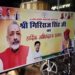 सहरसा में केंद्रीय मंत्री गिरिराज सिंह, कार्यकर्ताओं से मुलाकात, बंगाल चुनाव पर ममता सरकार पर साधा निशाना