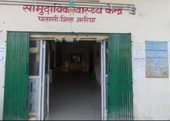 गली रास्ते के विवाद में तीन महिलाएं घायल, पलासी सीएचसी में भर्ती