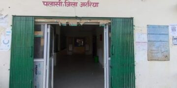 गली रास्ते के विवाद में तीन महिलाएं घायल, पलासी सीएचसी में भर्ती