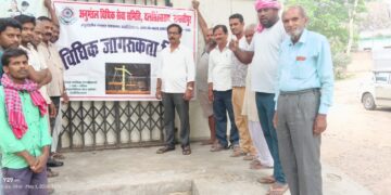 अंतरराष्ट्रीय मजदूर दिवस अवसर पर विधिक जागरूकता शिविर आयोजित