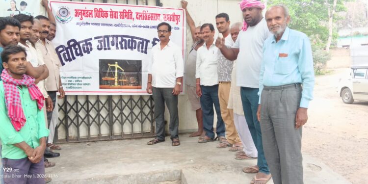 अंतरराष्ट्रीय मजदूर दिवस अवसर पर विधिक जागरूकता शिविर आयोजित
