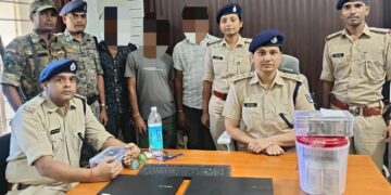 अररिया – महलगांव में साइबर ठगी गिरोह का भंडाफोड़, 17.95 लाख नकद समेत तीन गिरफ्तार
