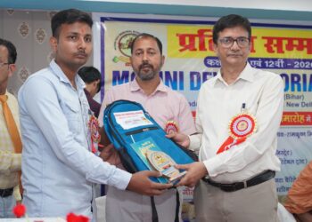 अररिया – मोहिनी देवी मेमोरियल स्कूल में प्रतिभा सम्मान समारोह का भव्य आयोजन