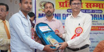 अररिया – मोहिनी देवी मेमोरियल स्कूल में प्रतिभा सम्मान समारोह का भव्य आयोजन