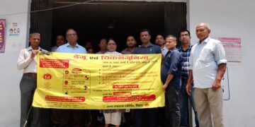 सदर अस्पताल में राष्ट्रीय डेंगू दिवस पर जागरूकता रैली, सिविल सर्जन ने किया रवाना