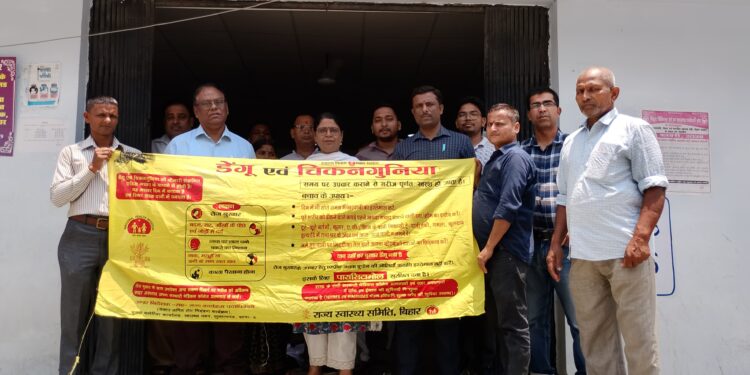 सदर अस्पताल में राष्ट्रीय डेंगू दिवस पर जागरूकता रैली, सिविल सर्जन ने किया रवाना