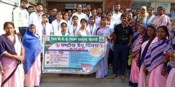 राष्ट्रीय डेंगू दिवस पर बोखड़ा सीएचसी में कार्यशाला आयोजित