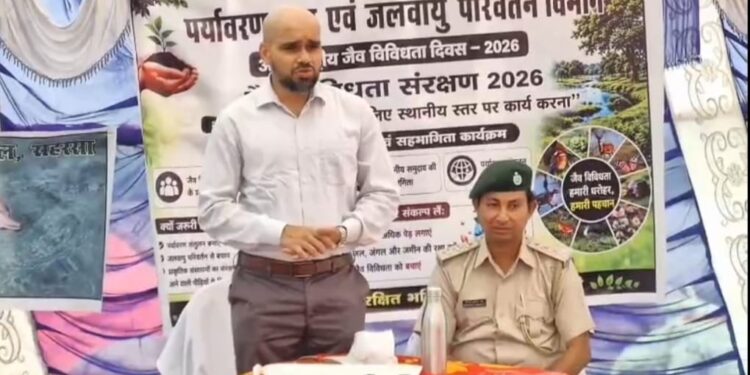 अंतरराष्ट्रीय जैव विविधता दिवस पर नवहट्टा में जागरूकता कार्यक्रम, पौधारोपण कर दिया पर्यावरण संरक्षण का संदेश