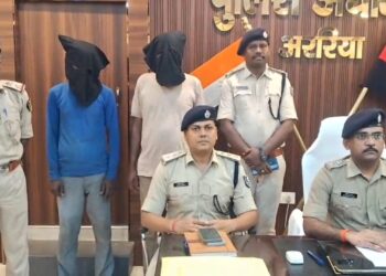अररिया – फर्जी दस्तावेज बनाकर जमीन रजिस्ट्री कराने वाले दो आरोपी गिरफ्तार : एसपी