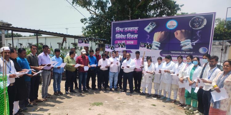 अररिया – विश्व तम्बाकू निषेध दिवस पर जागरूकता कार्यक्रम, तम्बाकू मुक्त जीवन का लिया संकल्प