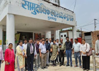 ​कालाजार उन्मूलन की जमीनी हकीकत परखने मुजफ्फरपुर पहुंची केंद्रीय टीम