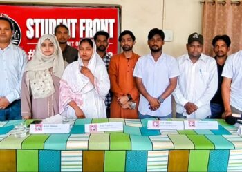अररिया – स्टूडेंट फ्रंट का गठन, छात्रों के अधिकारों की लड़ाई को मिलेगा नया मंच