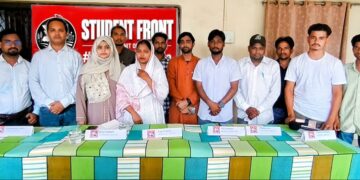 अररिया – स्टूडेंट फ्रंट का गठन, छात्रों के अधिकारों की लड़ाई को मिलेगा नया मंच
