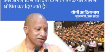 भाजपा सरकार: सीबीएसई 12वीं की परीक्षा लेने वाली केंद्र सरकार कठघरे में, 56 लाख परीक्षार्थियों की परीक्षा लेने वाली उत्तर प्रदेश सरकार बेदाग: विवेचना