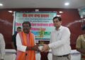 माननीय प्रभारी मंत्री महोदय ने की जिला कार्यक्रम क्रियान्वयन समिति (20 सूत्री) की समीक्षा बैठक