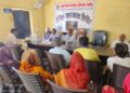 जागृति स्कीम पर विधिक जागरूकता शिविर आयोजित 