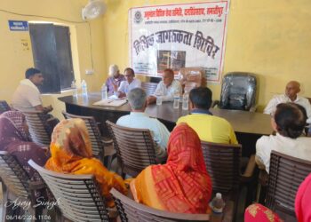 जागृति स्कीम पर विधिक जागरूकता शिविर आयोजित
