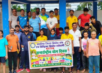 अररिया – भारी बारिश के बावजूद अररिया में उत्साह के साथ मनाया गया विश्व योग दिवस
